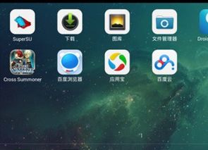 安卓游戏在苹果系统,安卓游戏在苹果系统中