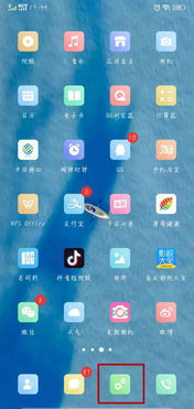 安卓编程获取系统电量,实时获取系统电量信