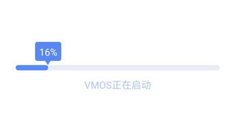 虚拟大师升级安卓系统,解锁智能新篇章