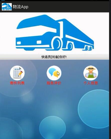 基于安卓图片管理系统,高效便捷的图片管理