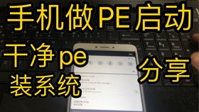 手机安卓系统可以重装,安卓系统重装与系统