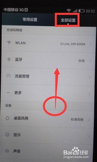 安卓系统休眠时间设置,深度解析安卓系统节
