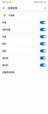 安卓系统打开app定位,开启便捷应用体验