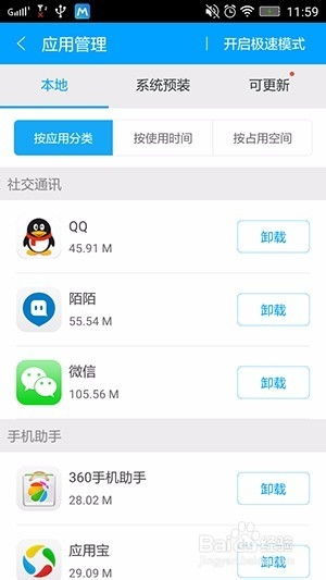 手机安卓系统高耗电,深度剖析原因及解决方