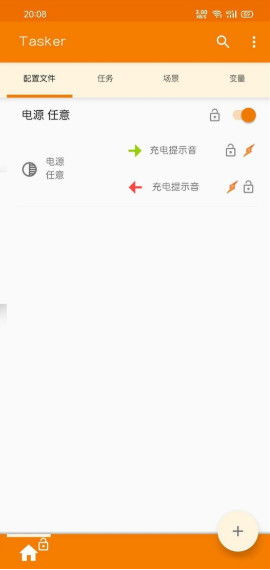 安卓系统如何更改充电,安卓系统充电设置与