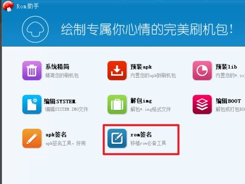 安卓系统备份成卡,轻松实现数据迁移与备份
