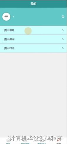 安卓考试系统论文,基于安卓平台的考试系统设计与实现研究