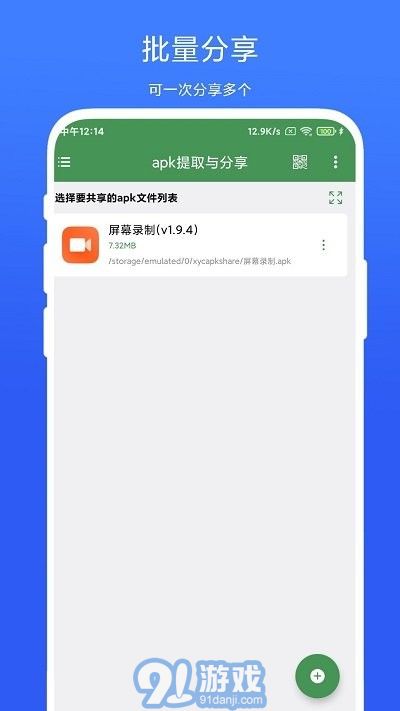 安卓系统应用怎么分享,实现与优化技巧