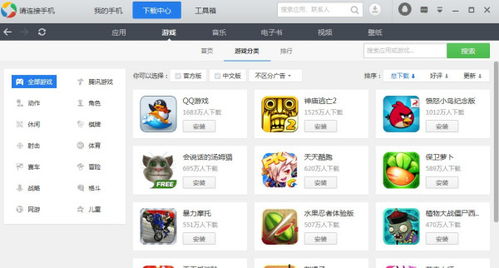 安卓系统游戏如何下载,畅玩无忧