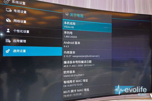 电视操作系统安卓,引领智能娱乐新时代