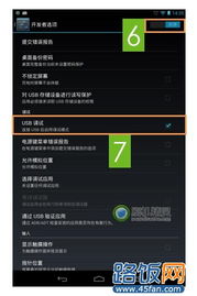 安卓手机的系统在哪,系统生成与概述
