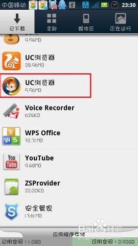 安卓系统设置启动文件,安卓系统启动文件配