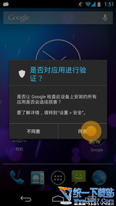 安卓系统怎么开usbhost,安卓系统开
