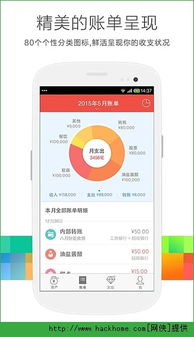 网易周边推荐安卓系统,安卓系统用户必看攻