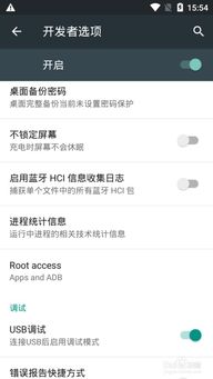 更改app版本安卓系统,轻松应对App版