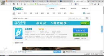 网络电视刷安卓系统,开启智能娱乐新篇章