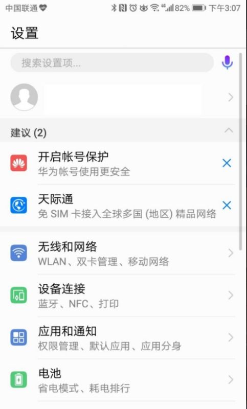 安卓咋转华为系统,轻松实现系统切换攻略