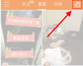 安卓系统快手作品原声,音乐与短视频的完美