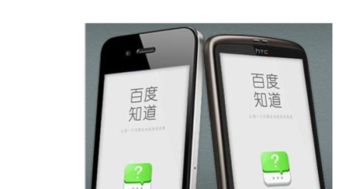苹果手机冒牌安卓系统,真假难辨的科技骗局