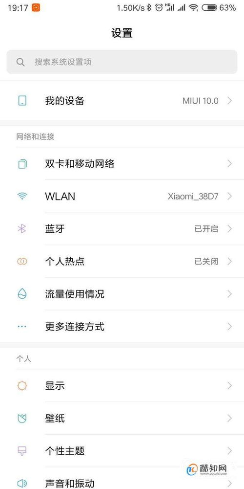 安卓系统9自带游戏,体验系统自带游戏乐趣