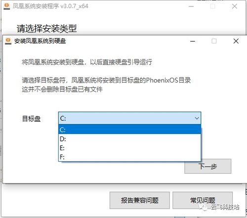 安卓系统 游戏安装目录,游戏安装目录全解