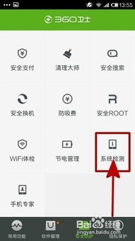 安卓系统怎么解锁小米,轻松掌握操作步骤