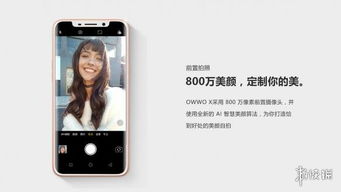 安卓7.0系统 iphonex电话,兼容