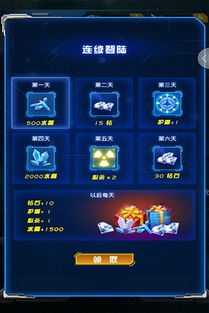 幻想兑奖系统下载安卓,奇幻世界中的幸运之旅