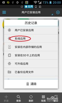 安卓 系统文件卸载不了,安卓系统文件无法
