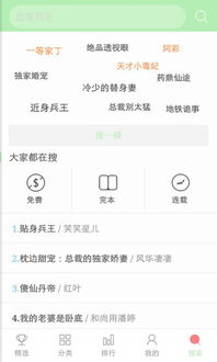 看书神器安卓系统下载,看书神器安卓系统下