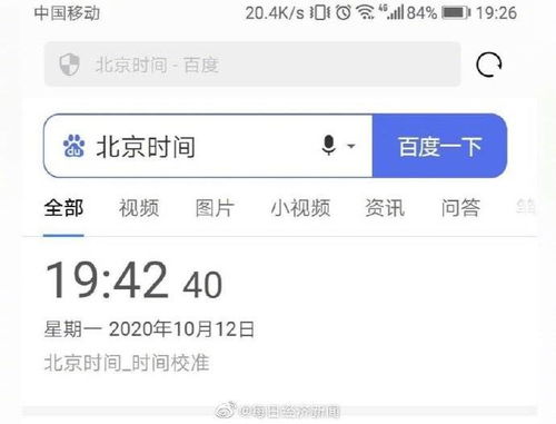 安卓系统更新时间不准,真相与应对策略”
