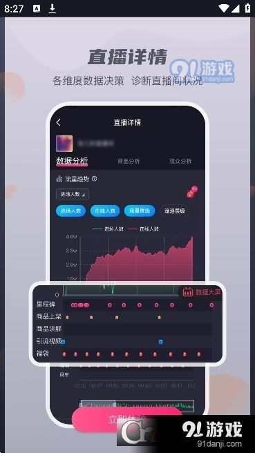 抖音安卓安装系统,畅享短视频乐趣