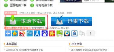 xp系统下载 windo安卓,探索跨平台