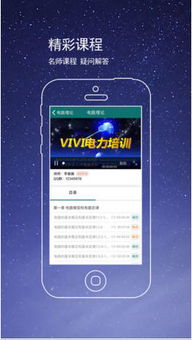 vivi属于安卓系统吗,揭秘安卓系统下的智能生活新体验