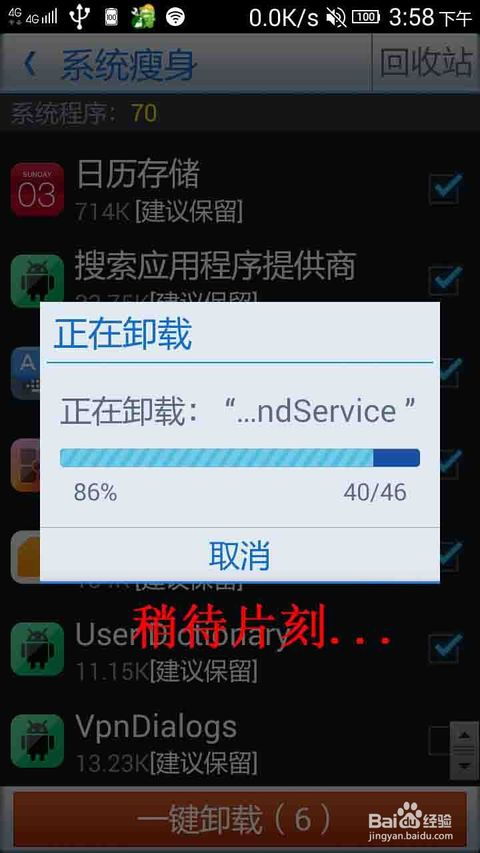 安卓系统有望不卡,畅享流畅体验