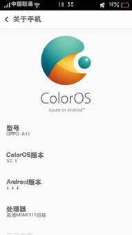 不升级系统安卓oppo,探索OPPO安卓