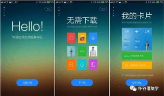 yunos 是不是安卓系统,揭秘非安卓系