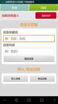 安卓系统签到提醒功能,智能生活从每日签到