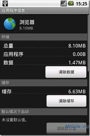 安卓是个垃圾系统,为何被誉为“垃圾系统”