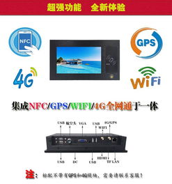 39寸能安卓系统,畅享大屏新体验