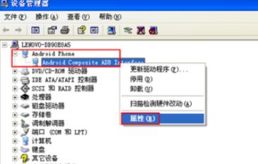 安卓手机如何用xp系统电脑上网,安卓手机