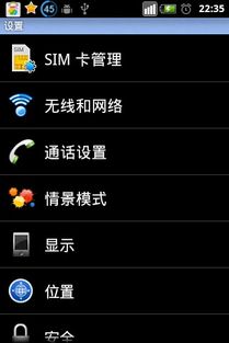 安卓指哪几部手机的系统,盘点几款代表性手机
