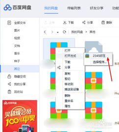 网盘会压缩照片嘛安卓系统,照片压缩揭秘