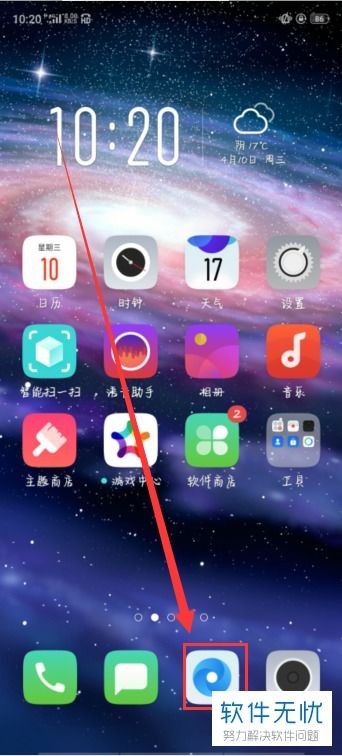 oppor9tm安卓系统升级,系统焕新之旅