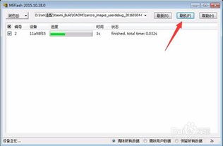 安卓系统双清开不起机,故障排查与解决攻略
