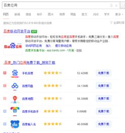 优学派8s安卓系统下载,轻松畅享智能学习