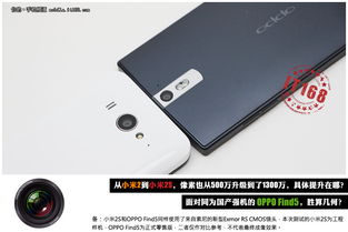 小米2s双系统安卓5,畅享双系统魅力
