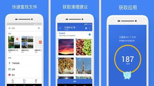什么软件可以把安卓变成ios系统,揭秘将安卓系统变身iOS的神奇软件