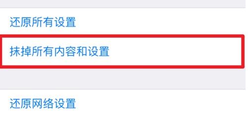 安卓系统怎么下ios系统文件怎么打开文件