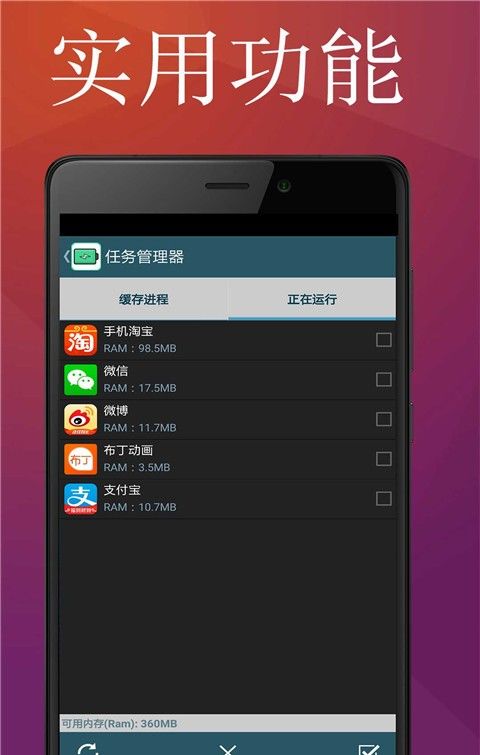 系统怎么换安卓手机电池,系统操作指南详解